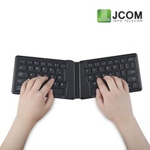 w 트렌잇 JTK-188 접이식 블루투스 키보드