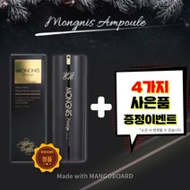 몽니스 ( 4가지 사은품 선택)본사 정품 몽니스 리커버리 앰플50ml x2, 1set, 50mlx2+마스크팩