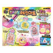 반짝반짝 나만의 레진아트 향수쉐이커 발달교구 키트