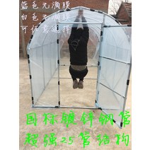 조립식 농막 비닐하우스 설치 농엽용 하우스농자재 소형 온실 조립식창고, 폭 2m, 길이 3m, 높이 2m