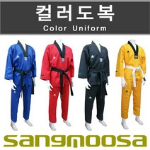 상무사 태권도칼라도복 합기도칼라도복 시범단도복, 청색(Blue)_130호(130cm)