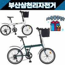 삼천리 2022 링크플러스 20인치 미니벨로 접이식 폴딩자전거 부산직배송 / 사은품 증정, 다크카키