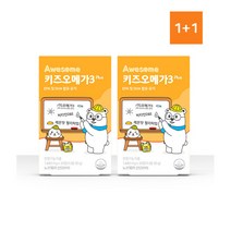 어썸키즈 오메가3 1+1 오메가3+비타민D