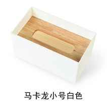 거실 휴지케이스 226# 원목 티슈 카트리지 냅킨 우드 추출 다소미얼 Z, 마카롱 스몰 화이트