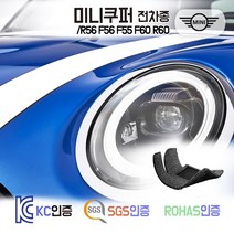 미니 쿠퍼S 쿠퍼SD 쿠퍼D JCW 코일매트 카매트 발매트 바닥 시트 발판 깔판 차량용 차량 자동차 매트 실내 메트, 그레이, 미니 [3세대] [5도어] (2014.4~), 트렁크매트