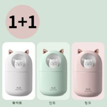 [LISCOM] 고양이 가습기, 향이좋은 고양이민트