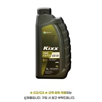 gs칼텍 합성유 유로6 경유차 디젠엔진오일 RV 모닝 차량엔진오일 산타페 경유차용 BMW