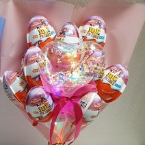 안산 플라워마트 10개 킨더조이 LED 요술봉 꽃다발, 10개 킨더조이 LED 하트요술봉 꽃다발여아
