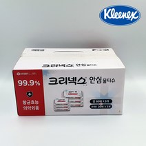 크리넥스 안심물티슈 세트 (20매 3개 60매 3개) 항균물티슈 99.9% 살균소독
