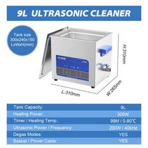과일 야채 초음파세척 GT SONIC-울트라 소닉 가스 제거 히터 타이머 2L 3L 6L 9L 13L 20L 27L 600W 디지, 04 GT-R9-9L_01 미국