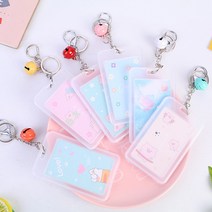 가방키링 커플 포토카드북 보관 포토 카드 홀더 고급 비즈 태슬 장식 아이돌 포카 굿즈, 색상랜덤 1개