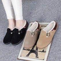 국산 남녀공용 퍼슬리퍼 CNK캠핑남