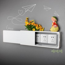 벽 걸이 티비 와이파이 선 콘센트 전선 배선판 분전함 통신단자함 가림막 가리개 커 Wstug 증정, O