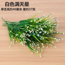 플라워월 꽃벽 식물벽 조화, 27