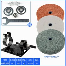 원형 숫돌 가정용 수동 믹서기 기계마찰 전동 헤드 식칼 칼갈이, T12-테이블거치대 큰3컬러 휠