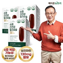 [메이준뉴트리] 슈퍼 간건강 밀크씨슬 B플러스, 30캡슐, 3박스