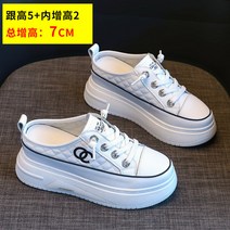 산뜻한 메쉬 어글리 웨지 키높이스니커즈 인박카061