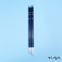 장유 ( 소중대세트)|특가상품|한국화|문인화|채색필|하나필방, 1