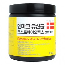 자연탐구 덴마크 유산균 포스트바이오틱스, 120g, 3병