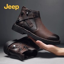 지프 남자 워커 부츠 남성용 마틴 하이탑 jeep 남성 가을 겨울 밀리터리 부츠 하이부츠 GBX10PXM