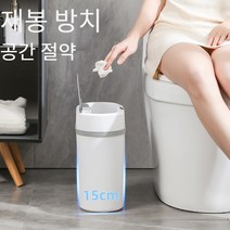 냄새차단쓰레기통 쓰레기통 가정용쓰레기통, 녹청 갭 12L(싱글모드) [인덕션], 일반 단락, 1개