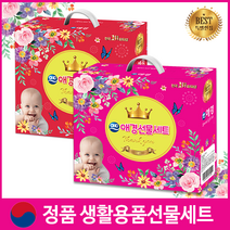 [출시 핫핑크 앤 레드] 대한민국 1등브랜드 칼라선택가능 알찬고푸짐한 생활구성 최고급라미네이팅칼라박스, 4.[레드]럭키4호(리큐1+곡물1+키친60매2)