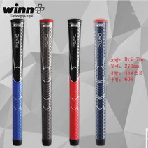 골프채 그립 남여 드라이버 우드 아이언 그립 WINN PU 소재 그립, 레드/블랙