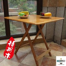 접이식 야외 나무 테이블 정원 탁자 방수 카페 마당 실외 업소용 발코니 세트 옥상 티 의자, 오동나무방탁66*66-70높이