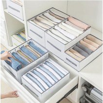 칸칸이 옷 정리 트레이 바지 의류 칸막이 정리함 드레스룸 수납함 청바지 티셔츠 9칸 12칸, 그레이