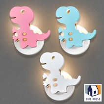 아이방 LED 벽등 키즈카페 인테리어, 티라노 핑크_주광색(하얀빛)