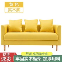 가정용 원룸 공장 영업장 사업장 회사 기업 3인용쇼파 배드 삼인용 좌식의자 가죽 이케아 35인용 패브릭 소파 좌식 형 길이, F