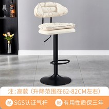 모던 높이조절 바의자 빠의자 바텐의자 홈바 바테이블, A타입 빠의자 사진참조