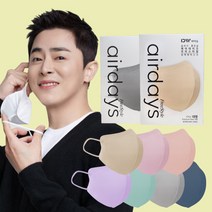 살색 핑크색 새부리형 연예인 조정석 패션 마스크 중형 대형 일회용 개별포장 15매, 중형_제이드 그린, 상세페이지 참조14, 상세페이지 참조14