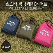 웰스타 레져용매트, 와인