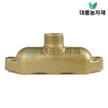 태화 동력분무기 고압 실린더 흡수구 송출구 공기실 50A 부속 부품/대풍농자재, 태화 흡수구 50A