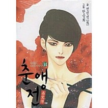 (중고만화책) 춘앵전 1-14권 / 세트판매