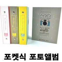 커플아이템 아기성장 포켓식 추억 엘범 여행 기념 연인 허니문 여행책만들기 PDW59CCC9 앨범 아기 기념일 첩만들기, 그레이