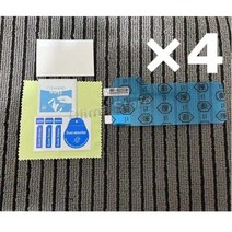 오토바이핸들바 악세사리 대시 보드 화면 보호기 클러스터 스크래치 스크린 보호 필름 혼다 CBR500R CB500F CB500X CBR650R CB650R 2019 2020, four pcs