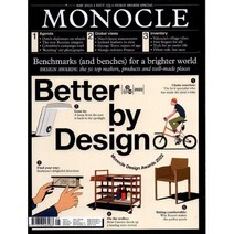 Monocle (월간) : 2022년 05월 : Better by Design Monocle Design Awards 2022