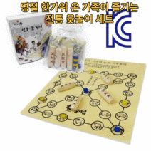 윷놀이 세트 소형 미니 추석 설날 명절 한국 전통 민속놀이 가족모임 보드게임 윷놀이판 윳놀이