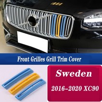 자동차그릴 스팅어 리어 스포일러 자동차 3pcs 볼보 S60L XC40 V90 CC S40 V60 자동차 M 스웨덴 색 전면 그, 02 R16-20 XC90