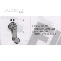 오버록 미싱 휴대용 미니 오바로크 재봉틀 B2610-761-0A0 핸드 스톱 크랭크 ASM 재봉틀 부품, 한개옵션0