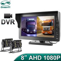 15인치터치모니터 15인치 모니터 휴대용 소형 hd ahd 1080p 8 인치 ips, 카메라 2대-10m-20m