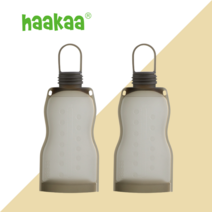 하카 실리콘 저장팩 260ml 2팩