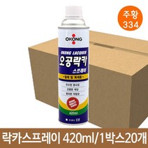 오공 락카 스프레이 334 철재 목재 주황 420m 20개 페인트솔/페인트붓/압송탱크/페인트칠/미장도구/동파이프용접/겔코트/메꿈제/스크레퍼/싱크대냄새차단트랩