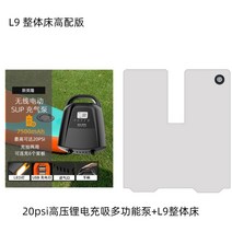 차박에어매트 쿠션 캠핑 여행 차량용 실내 자동차 매트리스 침대, 종합 매트리스 + 무선 리튬 배터리 펌프