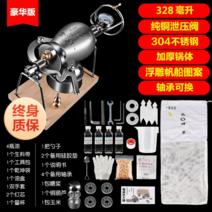 미니 뻥튀기 기계 팝콘기계 가정용 소형 현미 옥수수, 328ml+세트2