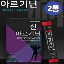 비타민 A E C 아세테이트 판토텐산 칼슘 L 엘 약국 아르기닌 4000 알기닌 아르가닌 운동 부스터 히스티딘 이소류신 메티오닌 페닐알라닌 남성 남자 중년 남편 남친 남자친구 선물