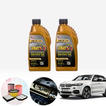 BMW (14-18) X5 F15 30d (N57) BEX 수입차용 합성엔진오일 필터세트 ONL-011, 5w40 7통+필터포함, 0