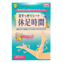 휴족시간 쿨링시트 48매입 발파스 종아리 피곤한 다리 시원하게 마사지 하이힐
